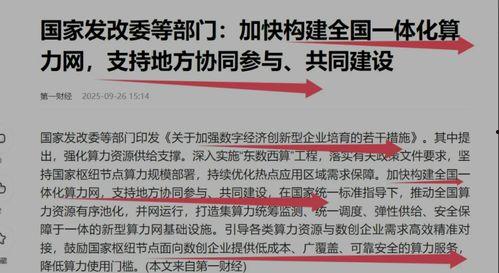 打破信息新闻爆料