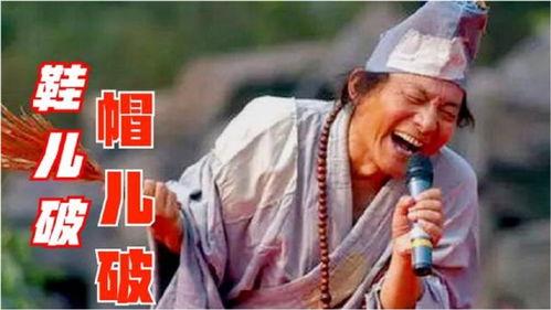 济公马皓玩鞋最新爆料