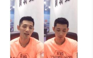 爆料张继科视频